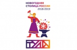 Экскурсионное такси