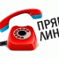 Прямые линии - Газета Плавская новь