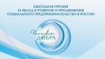 Импульс добра
