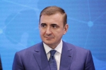 Итоги дня
