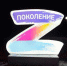 "Письмо" - Газета Плавская новь