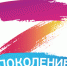 "#Человек" - Газета Плавская новь