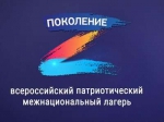"Триптих"