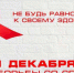 1 декабря - Всемирный день борьбы со СПИДом - Газета Плавская новь