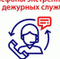 Полезные телефоны - Газета Плавская новь