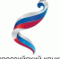 Плавчане могут принять участие во Всероссийском конкурсе - Газета Плавская новь
