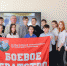 Для восьмиклассников Горбачевской школы провели урок мужества - Газета Плавская новь