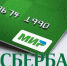 Вниманию получателей социальных выплат на банковские карты! - Газета Плавская новь