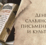 Плавчане расскажут о любимых произведениях своим землякам - Газета Плавская новь