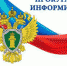 Двое плавчан привлечены к ответственности - Газета Плавская новь