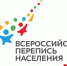 Ждите в апреле: время, формат и «фишки» будущей переписи - Газета Плавская новь