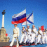 Сегодня отмечается День Военно-Морского Флота РФ - Газета Плавская новь