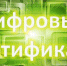 Жители Плавска могут пройти переподготовку - Газета Плавская новь