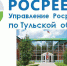 Плавчане могут получить помощь - Газета Плавская новь