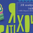 Плавчан приглашают учиться играть - Газета Плавская новь