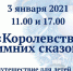 Юные плавчане отправятся в путешествие - Газета Плавская новь