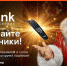 На новогодних каникулах Wink смотрели в 1,7 раза больше, чем в прошлом году - Газета Плавская новь