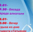 Плавчанам будет интересно - Газета Плавская новь