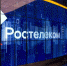 Три месяца от идеи до воплощения: «Ростелеком» поможет предпринимателям запустить социальный проект - Газета Плавская новь