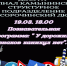 Юным  плавчанам расскажут об азах «Дорожной азбуки» - Газета Плавская новь