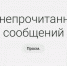 Пенсионный фонд предупреждает туляков об СМС-рассылке - Газета Плавская новь