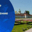 В онлайн-разработку Программы развития включились более 50 тысяч жителей региона - Газета Плавская новь