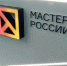 В Туле в строительство нового логистического центра вложат 500 млн рублей - Газета Плавская новь