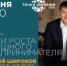 Мероприятия «Точки кипения» на следующую неделю - Газета Плавская новь