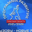 14 июля Алексей Дюмин представит Программу социально-экономического развития Тульской области до 2026 года - Газета Плавская новь