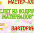 Плавчан приглашают на праздник - Газета Плавская новь