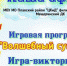 Жителям Плавского района сообщают о праздниках - Газета Плавская новь