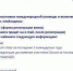 Молодых лидеров области приглашают на сессии ШОС - Газета Плавская новь