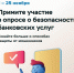 Каждый может поучаствовать в борьбе с мошенниками! - Плавский район