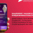 Нацпроект «Малое и среднее предпринимательство»: Цифровая платформа МСП.РФ подберет тульским предпринимателям подходящие им меры поддержки - Плавский район