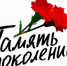 22 июня, ровно в 4 часа... - Краеведческий музей