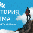 «Территория Ритма» - Плавский район
