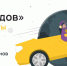 ГЕРОИ ГОРОДОВ - Плавский район