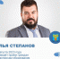 Илья Степанов проведёт в Плавске личный приём граждан - Плавский район