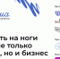 О старте реализации в Тульской области федерального образовательного проекта «Мама-предприниматель» - Плавский район