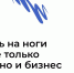 Нацпроект «Малое и среднее предпринимательство»: В Туле открыт прием заявок на участие в образовательном проекте «Мама-предприниматель» - Плавский район
