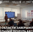 Нацпроект «Международная кооперация и экспорт»: в Тульской области завершился заключительный модуль акселератора «Экспортный форсаж» - Плавский район