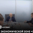В Особой экономической зоне «Узловая» появится новое производство - Плавский район
