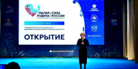 Социальную политику будущего обсудили в Ленинградской области  на форуме ВАРМСУ. - Плавский район