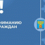 Уважаемые плавчане!. - Плавский район