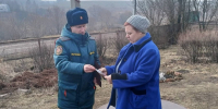 Спасатели напомнили жителям Плавского муниципального округа главные правила безопасности.. - Плавский район
